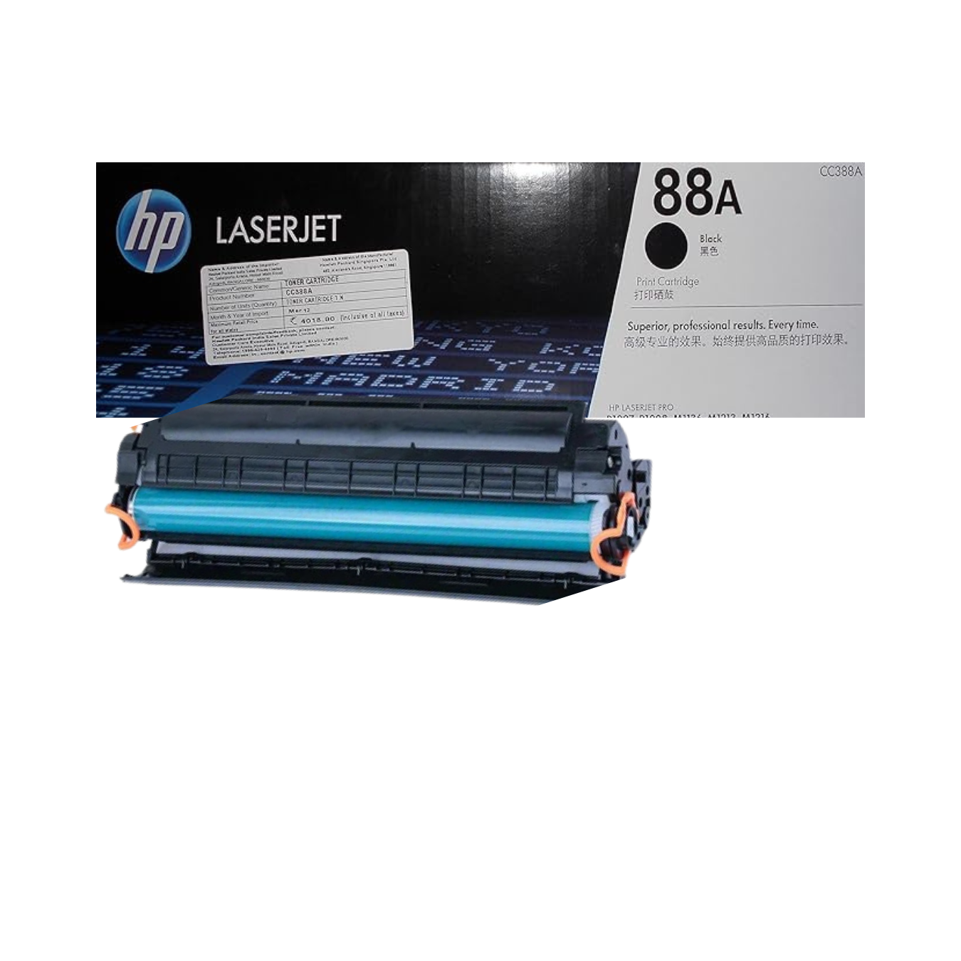 HP 88A 2-pack Black Original LaserJet Toner Cartridges (CC388AD) | hp 88a 2 toner cartridge | cc388ad toner cartridge | hp cc388ad toner cartridge