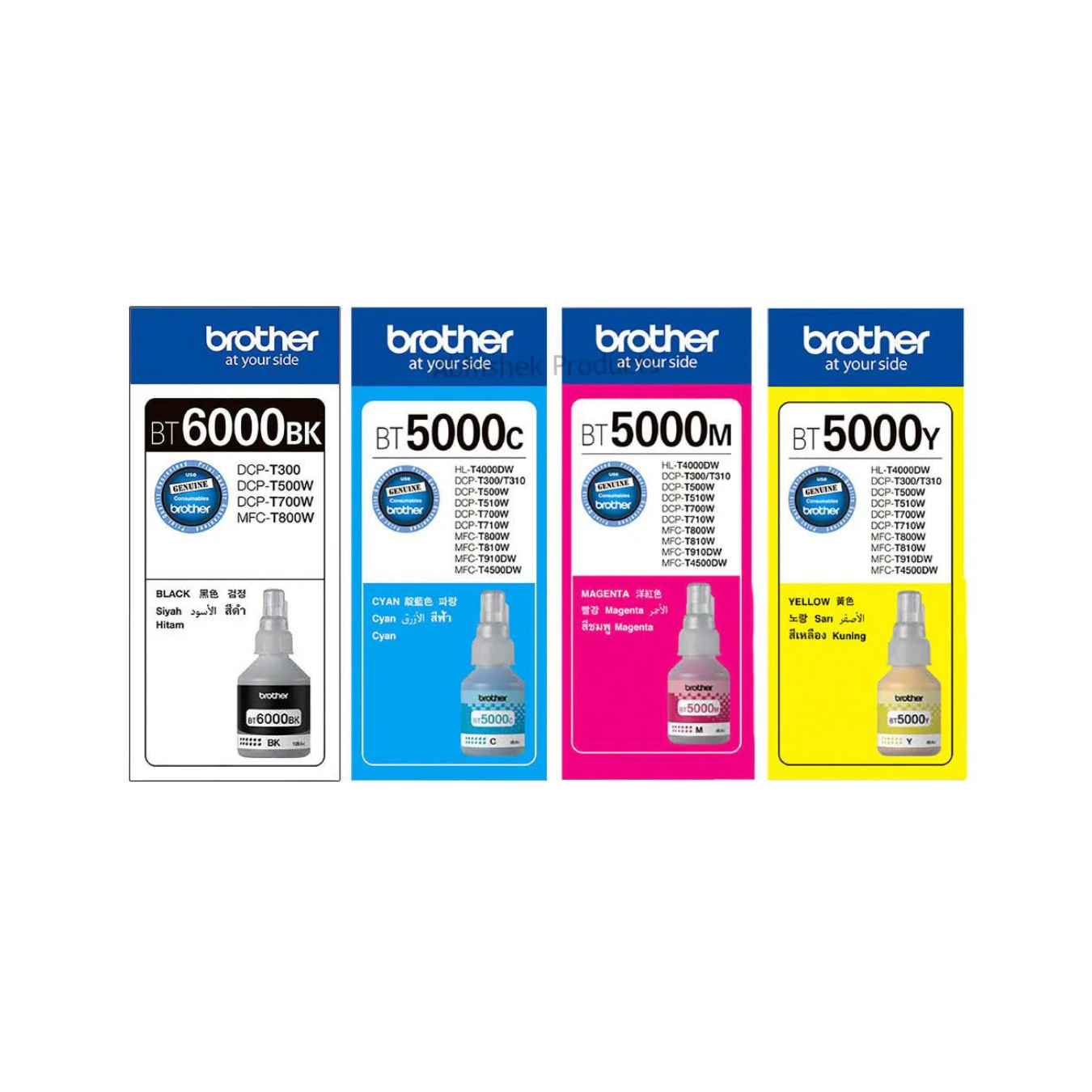 Brother D60, BT5000 set of 4 bottle (T420w, T426w, T510w, T520w) price in India