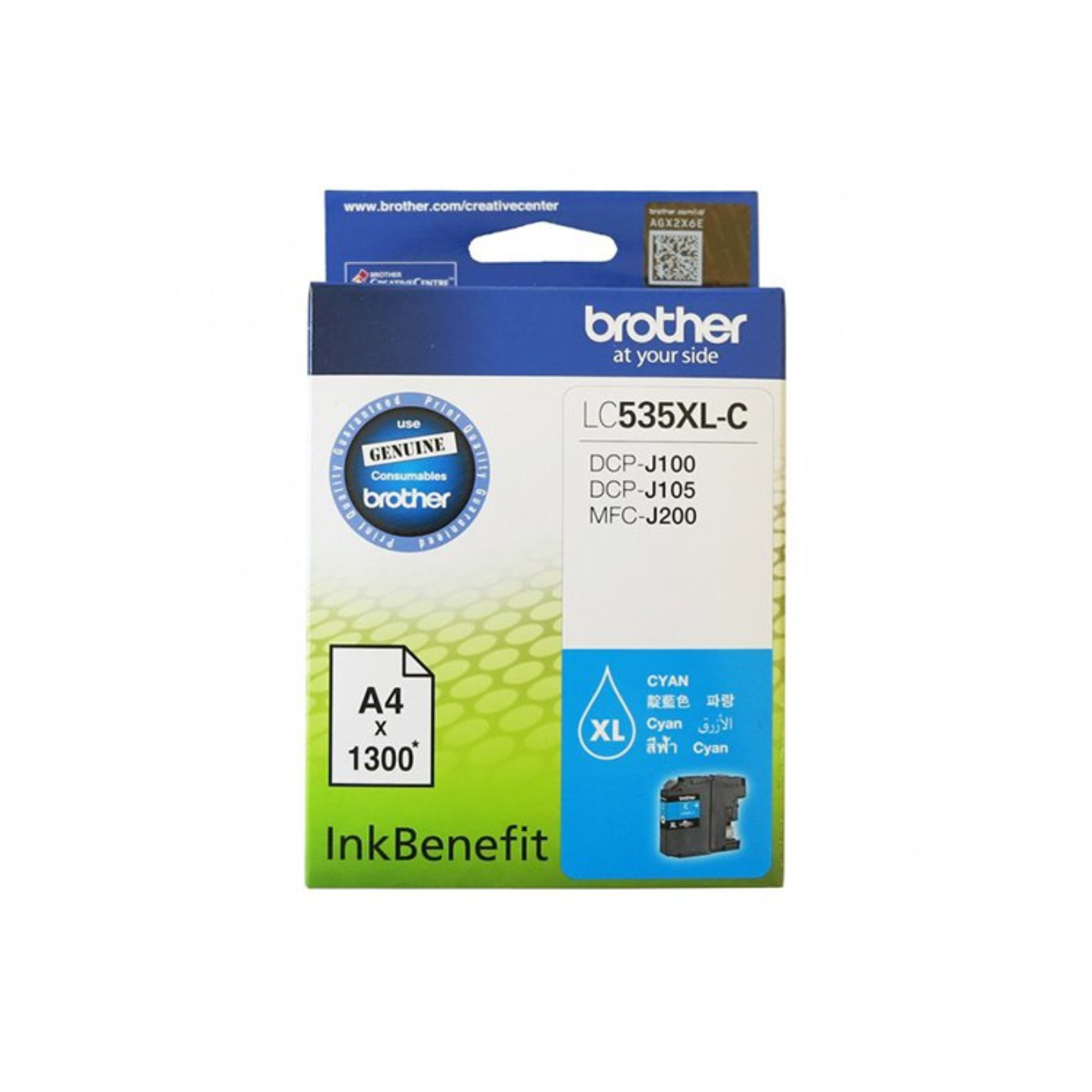 Brother LC535XL Cyan Ink Cartridge price in India